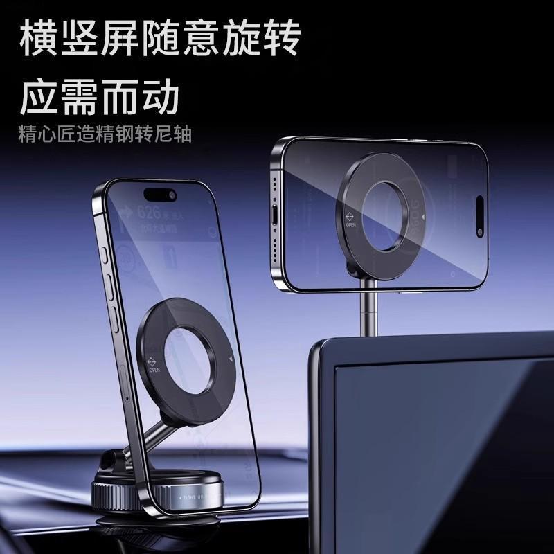 HOCO H86 H87 ที่วางมือถือ ดูดสุญญากาศ ชนิดแม่เหล็ก Mag หมุนได้ 360° Magnetic Vacuum Phone Holder hc4