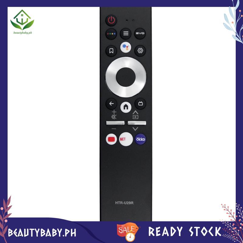 [beautybaby.ph] พรีเมี่ยม -U29R เปลี่ยนรีโมทคอนโทรลด้วยเสียงสําหรับ H50, H55, H65 K6UG BX2 DX รุ่นสม