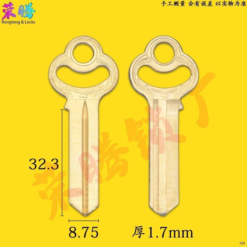 เหมาะสําหรับ 8 ซม. Earth Copy Ping Key ขนาดใหญ่กุญแจ Plum Blossom Test Ping Key Ping Ping Ping Ping 