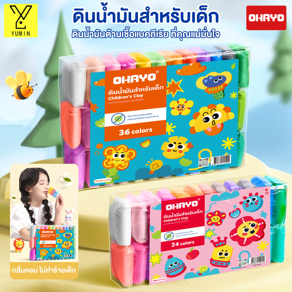 【Ohayo ของแท้】ดินน้ำมันไร้สารพิษ ดินน้ำมันสำหรับเด็ก โคลนอวกาศ ดินเบาพิเศษ ดินน้ำมันสี ของเล่นโคลน36สีปลอดสารพิษ
