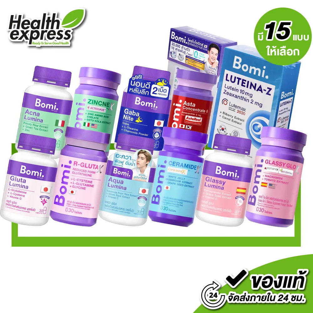 Bomi 16.8 Balance Probiotics/Bomi Asta 6 mg/Bomi Gluta Lumina/Bomi Gaba Nite/Bomi Gold Collagen/Bomi