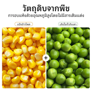 จัดส่งจากท้องถิ่น🚚ทรายแมวเต้าหู้ 6 ลิตร | จับก้อนเร็ว ห้องน้ําแมว กลิ่นหาย ส่วนผสมถั่วเหลืองธรรมชาติ 100% | ส่งฟรี