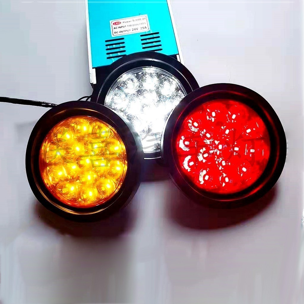 MOTUS ไฟท้ายLED ไฟท้าย 4นิ้ว ไฟท้ายรถบรรทุก รถพ่วง LED ไฟเลี้ยว ไฟเบรค ไฟหรี่ 24V ขอบยาง ส่งเร็วจากกรุงเ