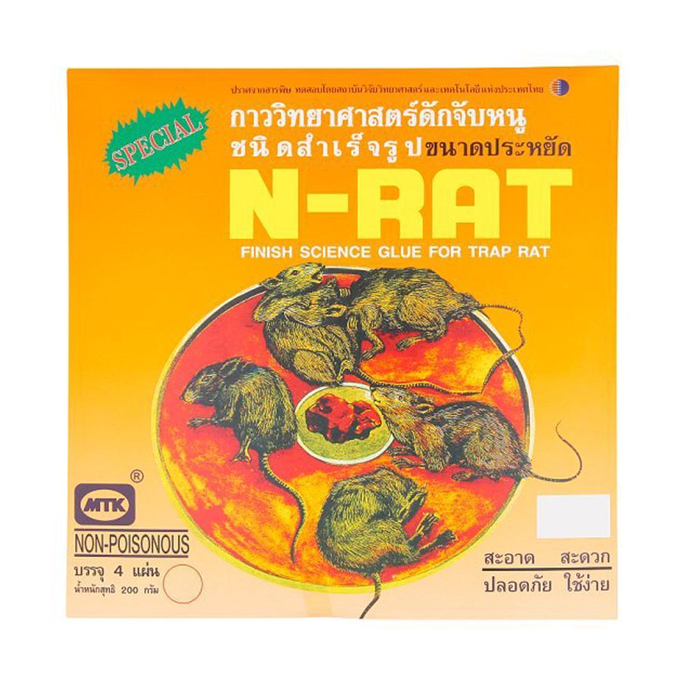 เอ็นแรทกาวดักหนูถาดสำเร็จรูป 200ก. N-RAT GLUE FOR TRAP RAT 200 G.