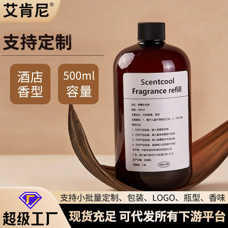 2026 สินค้าใหม่ ML Aromatherapy Refill Liquid ในครัวเรือนในร่มยาวนานไม้จันทน์กลิ่นหอม Fresh Air ไม่มีน้ํามันหอมระเหย20260422