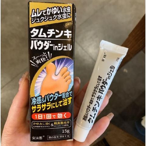 Premium Selection#Japan Anlai Hui Anti-Itch Athlete's Foot Cream9yxjp JZ96