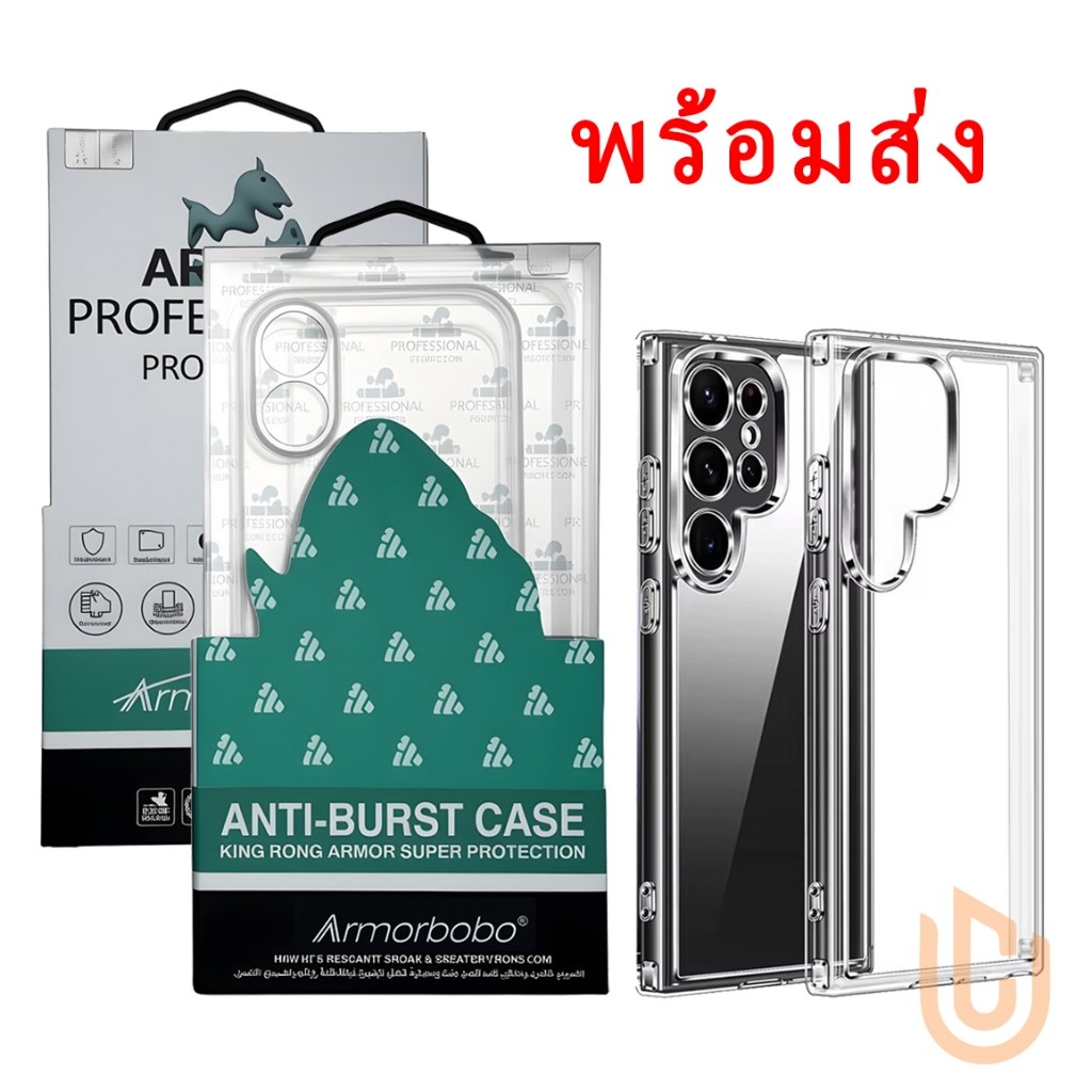 KINGKONG สำหรับ ซัมซุง A06 A16 A26 A36 A56 A05 A05S A55 A35 A25 A15 A24 / A14/A54 5G/A34 5G S25Ultra S24 เคสใสกันกระแทก