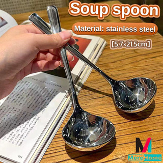 MereHome 1Pc Stainless Steel Soup Spoon Big Head Spoon Kitchen Cooking Tool