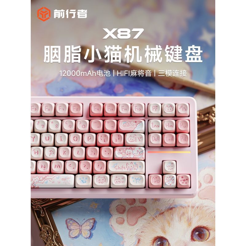 สําหรับ Forewalker X87 Rouge ลูกแมวคีย์บอร์ดไร้สายที่กําหนดเองสามโหมดบลูทูธเกมสําหรับเล่นเกมสํานักงา