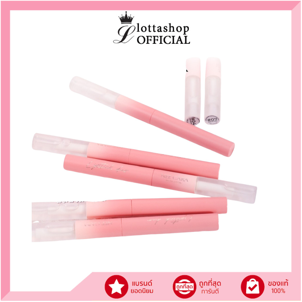 🔥แท้/ถูกที่สุด/ไลฟ์ทุกวัน🔥(N346) NEE CARA Long Lasting Lipstick Duo