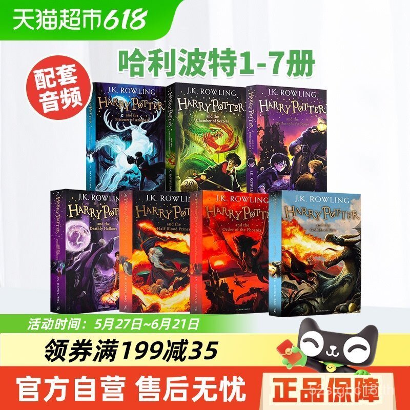 หนังสือ Harry Potter Harry Potter English Original Harry Potter ครบชุด Harry Potter English Original