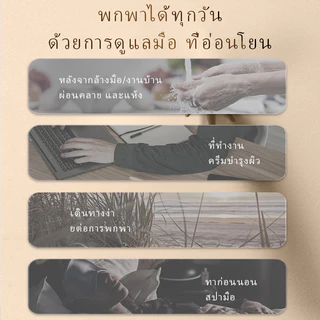 ร้านไทย🇹🇭 ครีมทามือ 80gกล่องฉลากไทย ทามือแห้งแตก ครีมบำรุงมือ ครีมมือนุ่ม ครีมทาเท้าแตก
