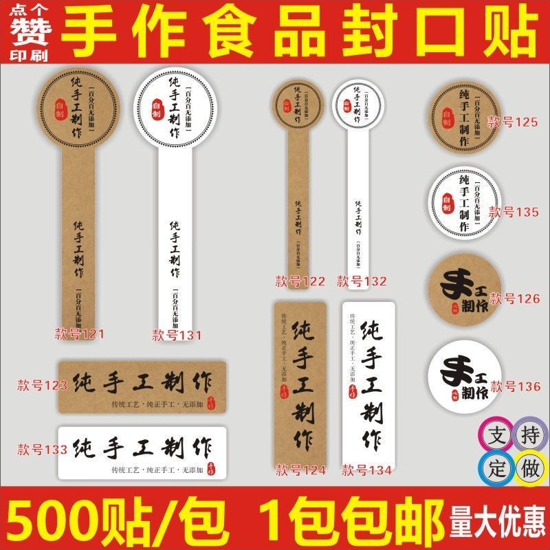 สติ๊กเกอร์ (สติ๊กเกอร์ ( ) Home s Festive Stickers Hot Sale! ในสิ่งที่ดีแนะนํา~ที่ทําด้วยมืออาหารปิด