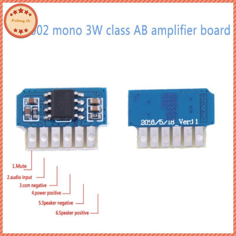 PUFANG DC 3V 3.7V 5V Class AB Mono 3W Mini Amplifier Board Audio Amp โมดูลหนึ่งช่อง TH