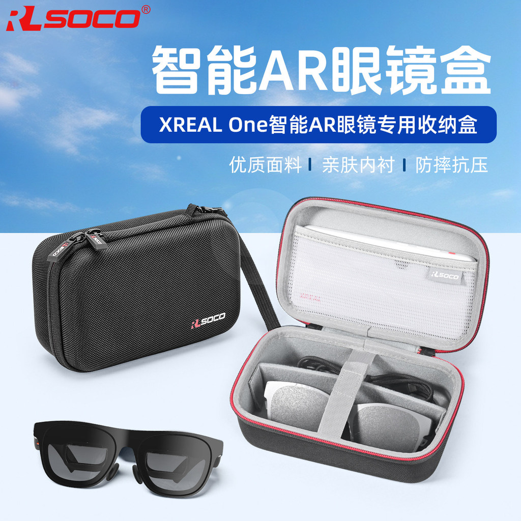 กระเป๋าวางแว่นตาสำหรับ XREAL One สมาร์ทแว่นตา AR พกพาสะดวก