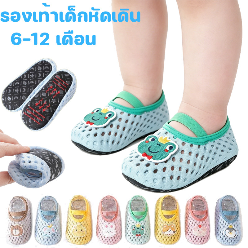 พร้อมส่ง รองเท้าเด็ก รองเท้าเด็กหัดเดิน ตาข่ายระบายอากาศ กันลื่น น้ำหนักเบา ใส่สบาย เหมาะสำหรับฤดูร้อน