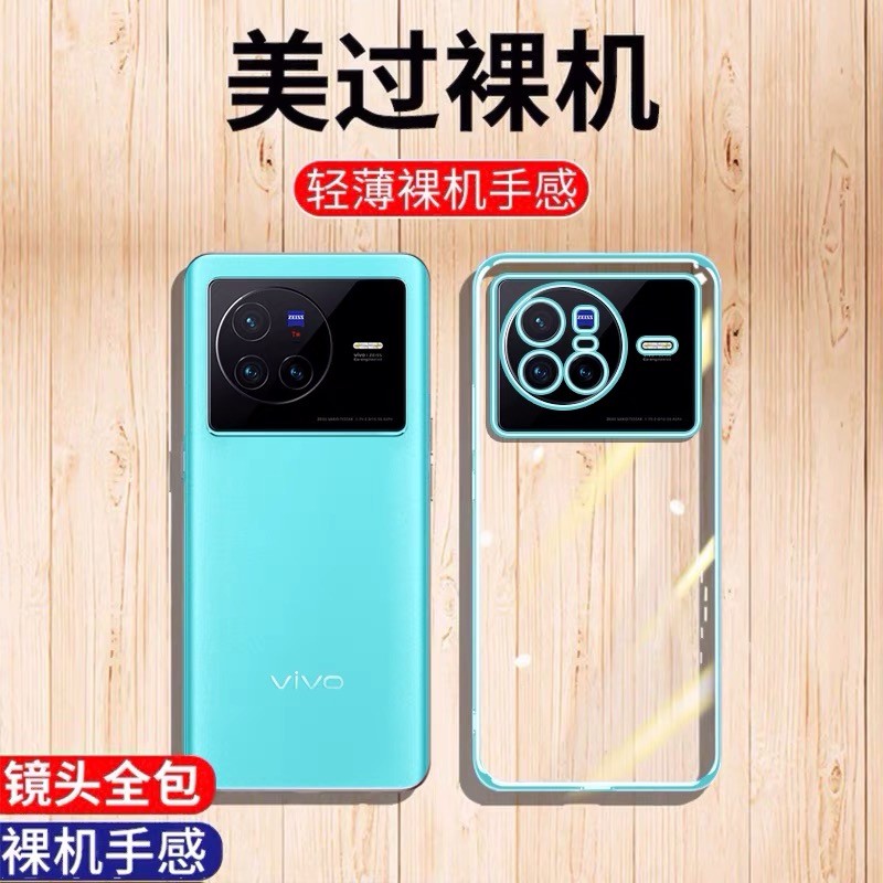 เคส vivo y200 5g เคส y200 5g เคสป้องกัน Vivo เคสโทรศัพท์อินเทรนด์ซิลิโคนอ่อนนุ่มบางเฉียบ