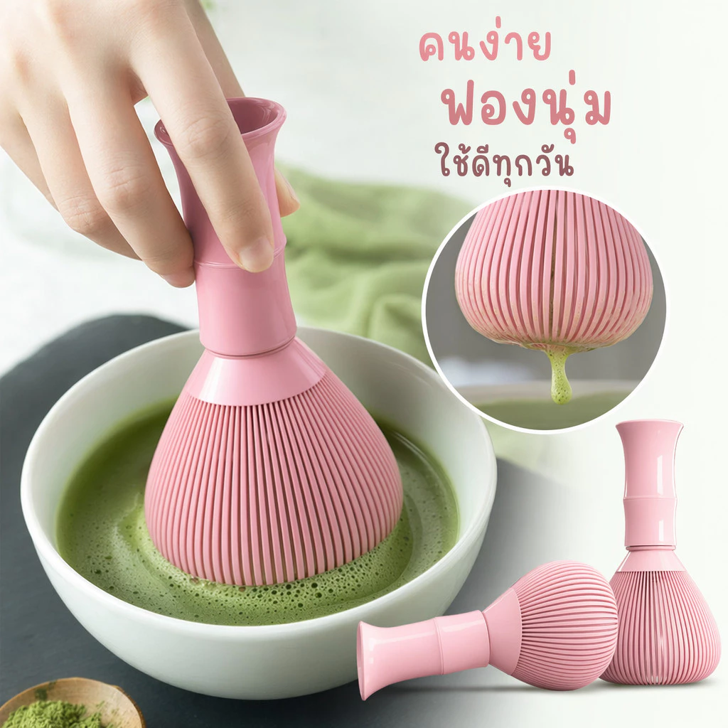 Matcha Whisk ABS Frother เครื่องมือชาญี่ปุ่นนํากลับมาใช้ใหม่โฟมเรียบ Latte Baking ใช้ในครัว
