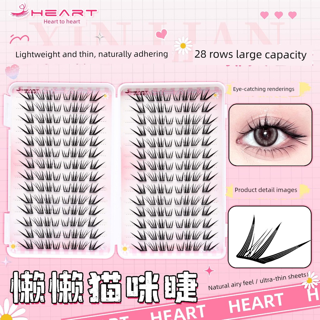 ต่อขนตา ขนตาปลอม แนะนําขายดี] Lazy Cat Eyelashes Book Heart Love ขนตาปลอมไร้กาว Grafting Feeling Nat