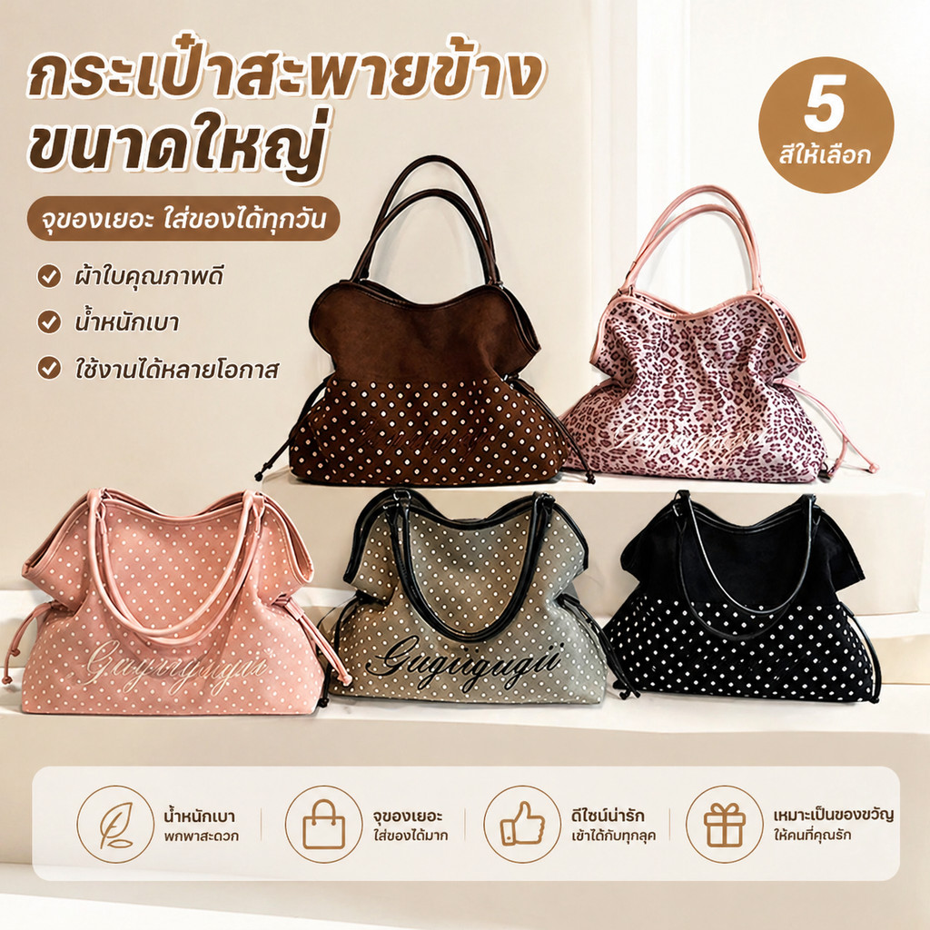 กระเป๋าสะพายข้างสำหรับผู้หญิง พิมพ์ลายเสือดาว ลายจุด ขนาดใหญ่ ใช้งานได้หลายโอกาส