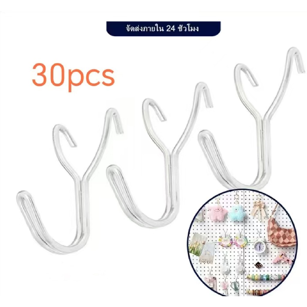 30pcs ที่แขวนของในชั้นวางสินค้า ที่แขวนแบบ Y สำหรับติดผนัง ที่แขวนขาสองข้าง ที่แขวนเหล็กกล้าไร้สนิม 304 แบบแผงเจาะรู