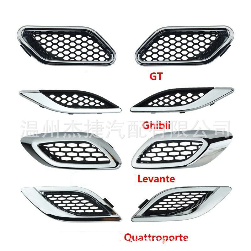เหมาะสําหรับ Maserati Fender Air Outlet President Levante Gibli670029940 670029939โรงงานพร้อมสต็อก