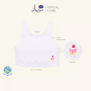 Amusant เสื้อบังทรงสั้นมีซับฟองน้ำบางผ้ายืด Cotton Spandex สำหรับ 6-12 ปี EH2R61