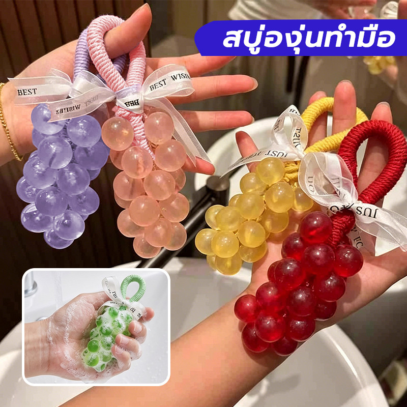 หลายสีให้เลือก ใช้ล้างมือ หอมละมุนสะอาด