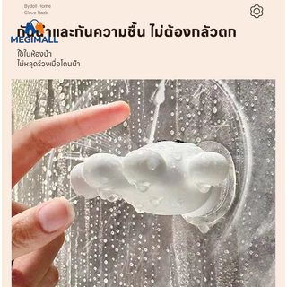 💕ชั้นวางแปรงสีฟัน แบบแขวน ที่ใส่แปรงสีฟัน การ์ตูน ที่เก็บแปรงสีฟัน ลายการ์ตูนน่ารัก ไม่ต้องเจาะผนัง