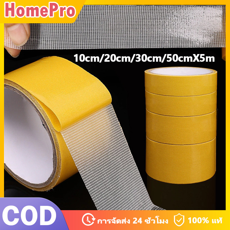 HOME เทปกริดสองด้าน-เทปตาข่ายโปร่งแสงสําหรับงานหนัก-กันน้ําไร้ร่องรอย-เทปความหนืดสูง-เทปกาวพรมที่มีประสิทธิภาพ