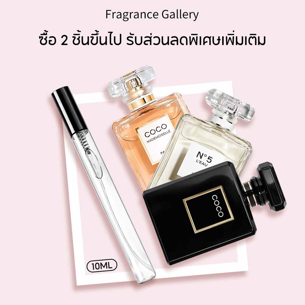 น้ำหอมพกพา 10ML Coco Mademoiselle /Intense/Noir Extrait /No 5  EDP น้ําหอมผู้หญิง