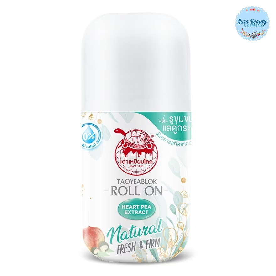 1ชิ้น โรลออน เต่าเหยียบโลก Roll On Heart Pea Extract Natural Fresh & Firm 30 ml.