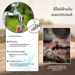 ชุดถอดเกลียวซ้าย 5 ชิ้น ตัวถอดเกลียวหัก 4-6 หุน เครื่องมือขันเกลียวหัวก๊อกน้ำ ท่อแตก ท่อหัก