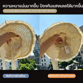 หมวกสานผู้หญิง หมวกชายหาด หมวกปีกกว้าง กันแดด ระบายอากาศ ความสวยงาม กลางแจ้ง
