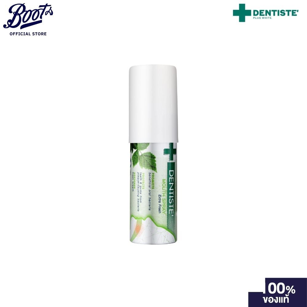 Dentiste Herbapeutic Breath Spray เดนทิสเต้ สเปรย์เพื่อลมหายใจหอมสดชื่น