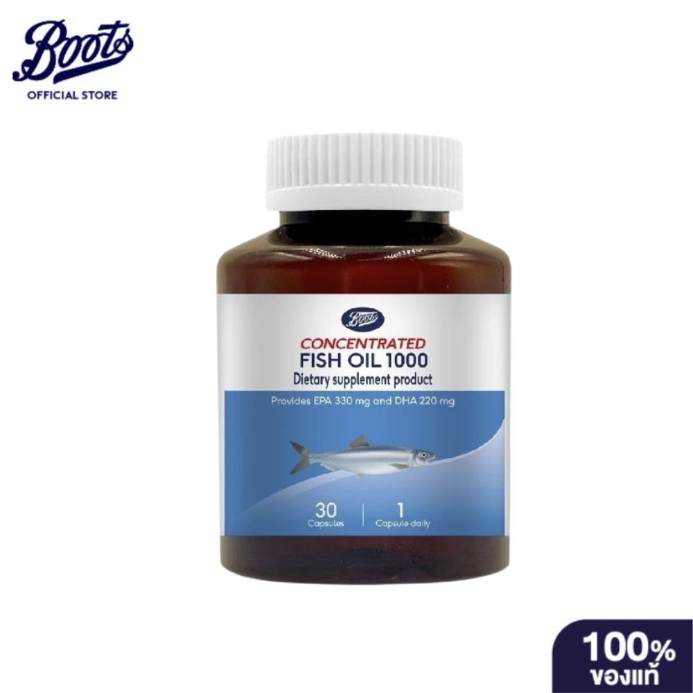 BOOTS VITAMINS บู๊ทส์ คอนเซนเตรท ฟิชออยล์ 1000 มก. (ผลิตภัณฑ์เสริมอาหาร)