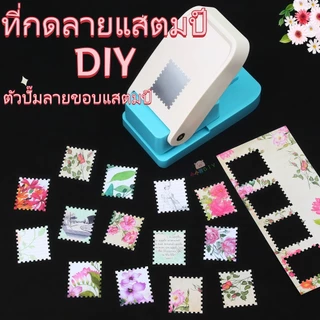 ส่งจากกรุงเทพฯ🚛ที่กดลายแสตมป์ DIYตัวปั๊มลายขอบแสตมป์เครื่องปั๊มลายแสตมป์