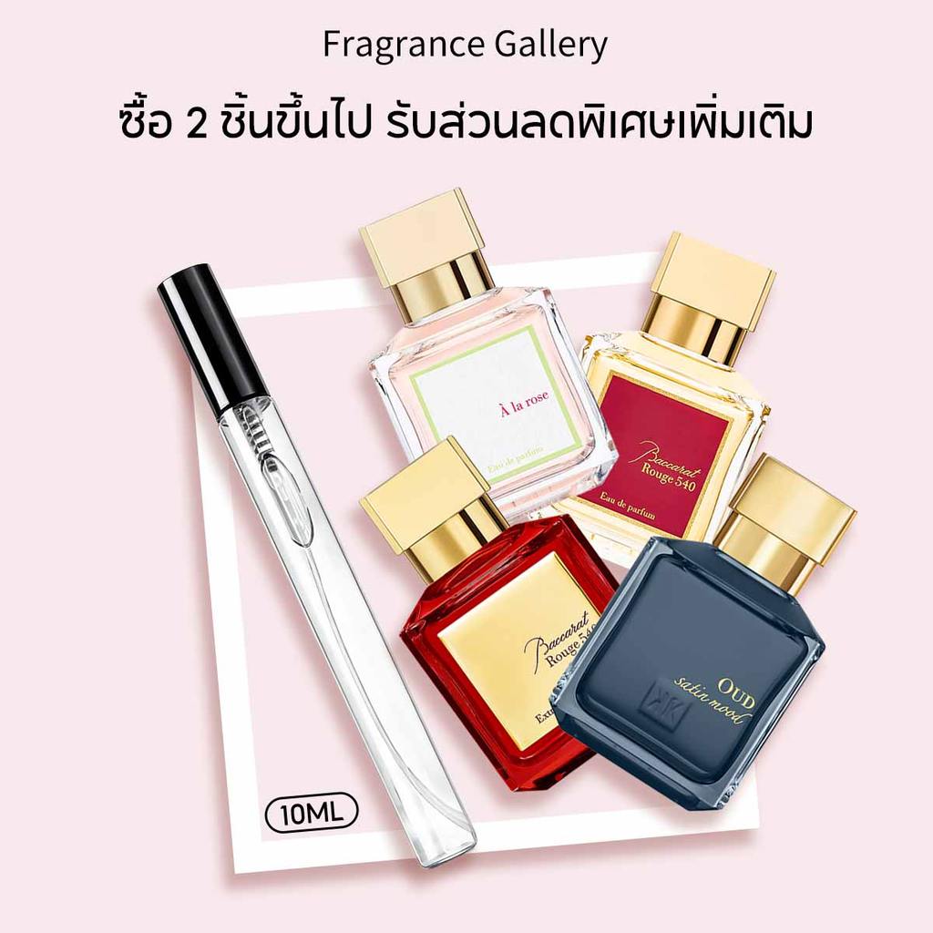 น้ำหอมพกพา 10ML 540 perfume น้ําหอม unisex