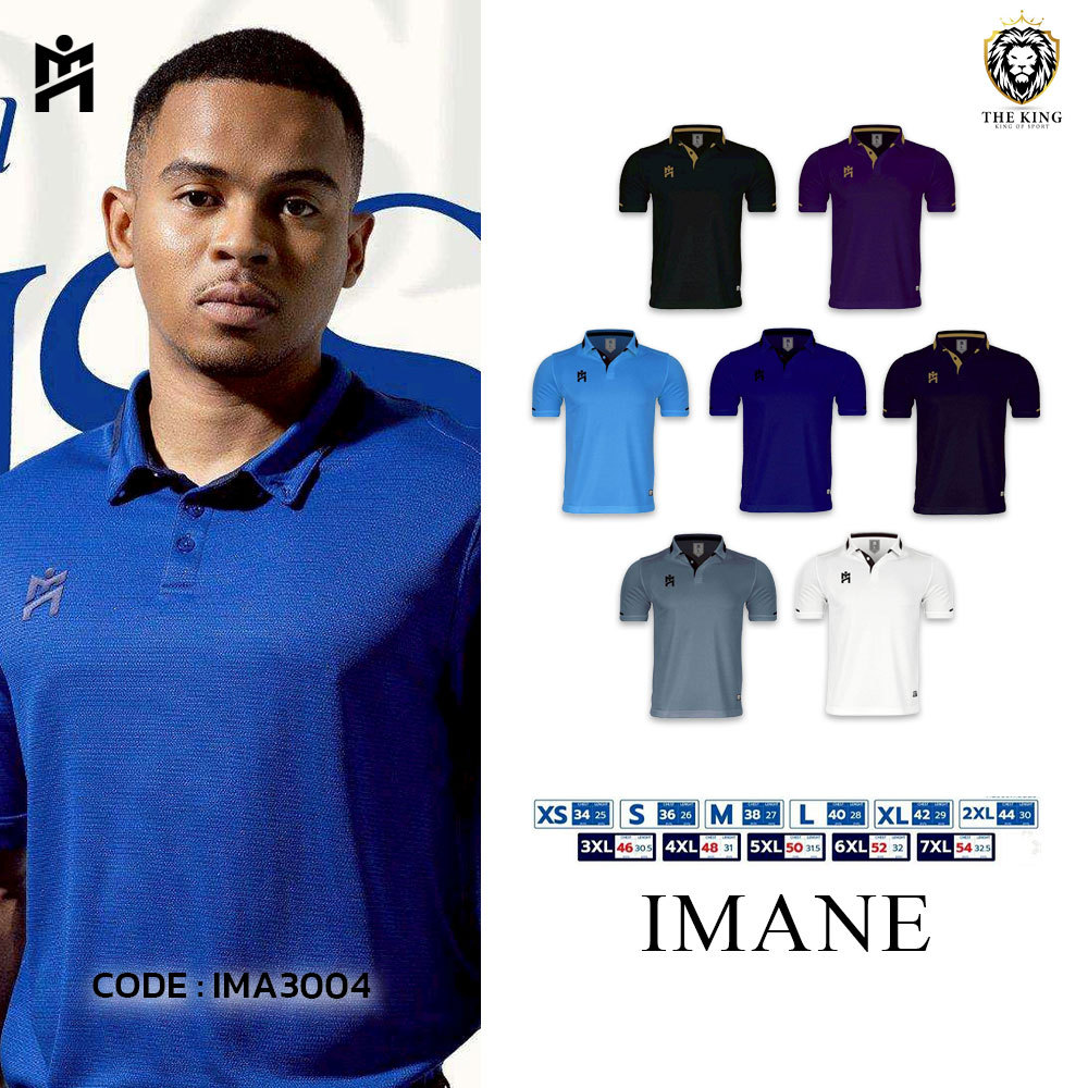คุ้มกว่านี้ไม่มีแล้ว เสื้อโปโล IMANE รุ่น IMA3 004 แท้100%