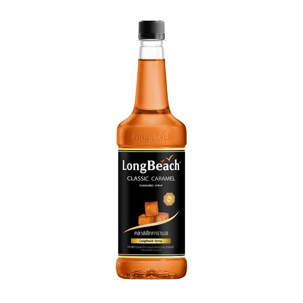 [สินค้าส่งด่วน] ลองบีชน้ำหวานเข้มข้นคลาสสิคคาราเมล 740 มล. LONGBEACH CLASSIC CARAMEL SYRUP 740 ML.