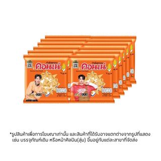 [สินค้าส่งด่วน] คอนเน่ข้าวโพดกรอบ 11 กรัม แพ็ค 12 CORNAE SNACK 11 GRAM PACK 12
