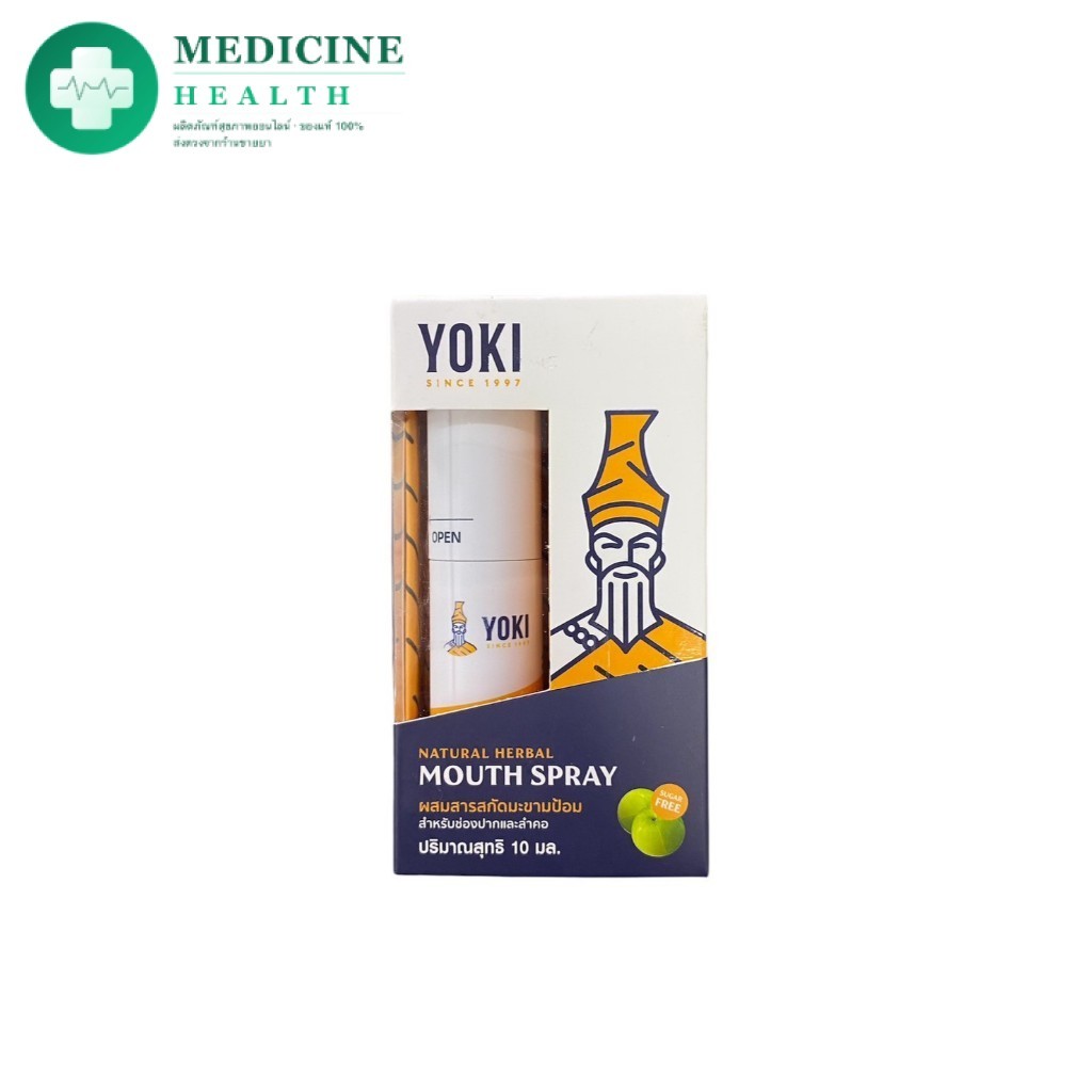 YOKI Herbal Natural Mouth Spray 10 ml [ โยคี สเปรย์สารสะกัดธรรมชาติ 10 มล. ]