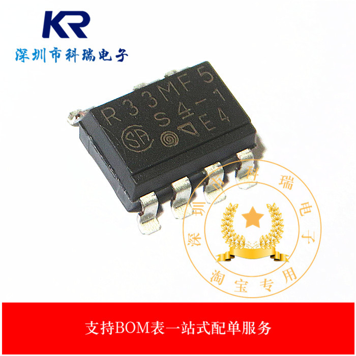ยี่ห้อใหม่ PR33MF51YPLF ผ้าไหมพิมพ์ R33MF5 Patch SOP-7 Patch Optocoupler