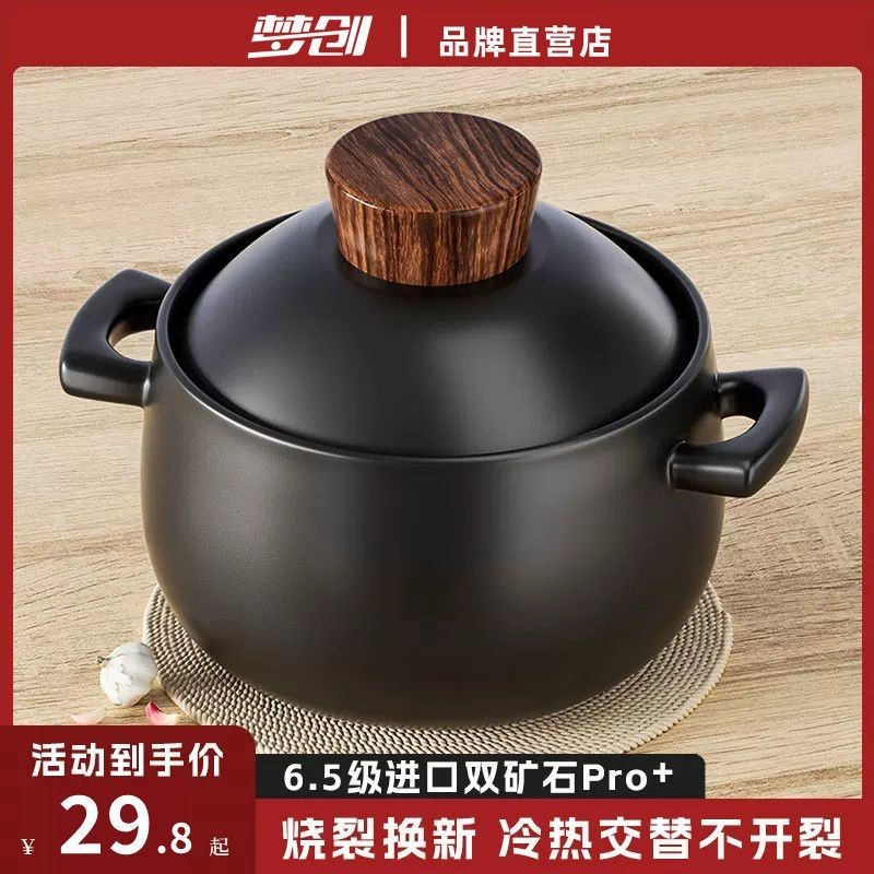 【ks0641.th】 砂锅炖锅家用煤气大容量养生锅汤锅陶瓷锅熬粥煮粥沙锅耐高温石锅【  people's collection 】 Sand pot stew pot for home us 【04
