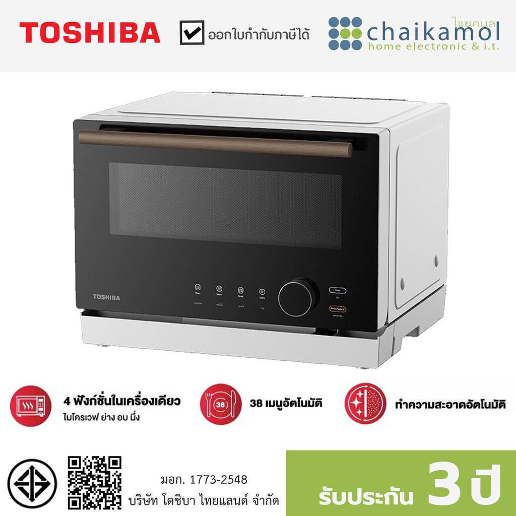 TOSHIBA เตาอบไมโครเวฟระบบดิจิตอล ไร้จานหมุน Inverter ขนาด 23 ลิตร รุ่น MX1-TH23SC(WH) 4 in 1 Oven
