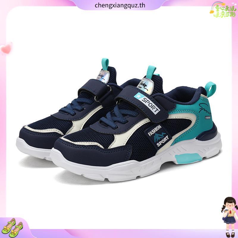 LINK CO LIVE KIDS รองเท้ากีฬา ADHESIVE SNEAKERS PRO ATT KIM, KWB