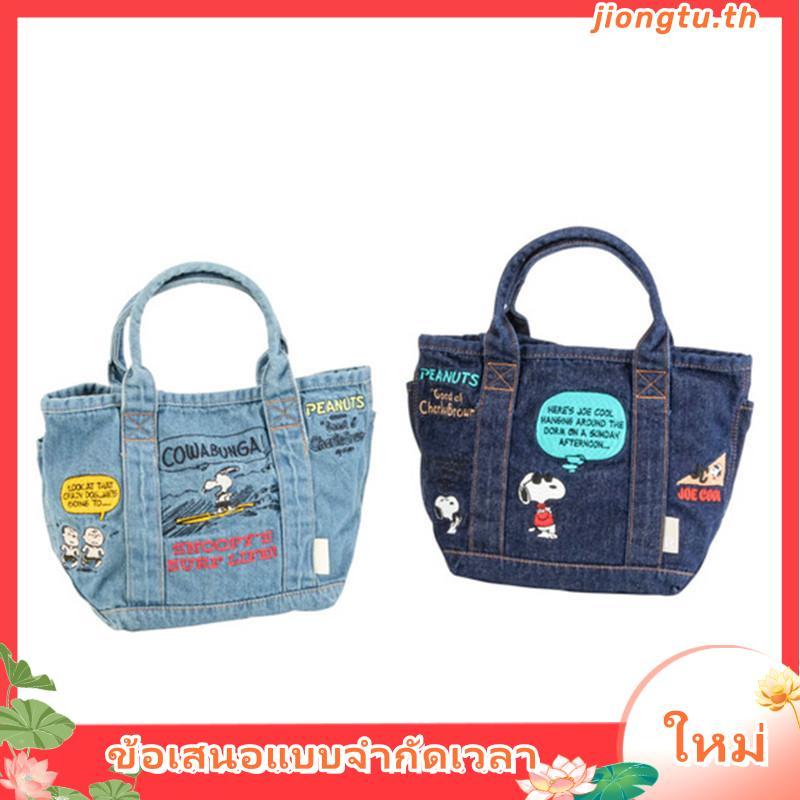 toffy bag - Hyesummer.r กระเป๋าผ้าแคนวาส พกพาง่ายใช้งานสะดวกใส่ ipad macbook (21x33x10cm)