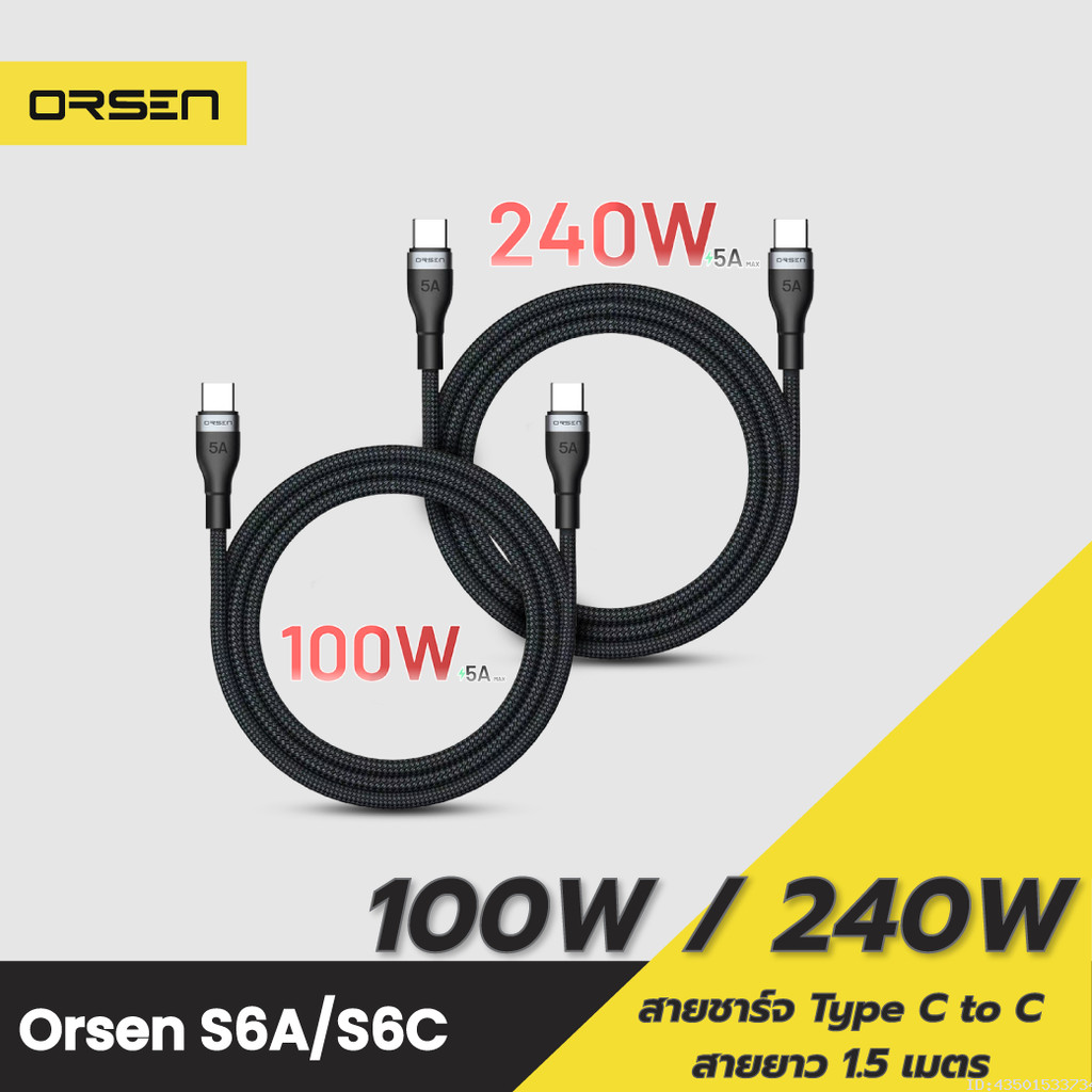 [ส่งด่วน] Orsen by Eloop S6 สายชาร์จ Type C to C 5A 100W 240W Fast Charger PD สาย โน๊ตบุ๊ค Laptop