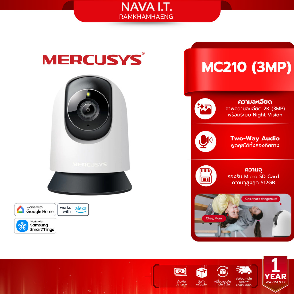 MERCUSYS MC210 Pan/Tilt Home Security Wi-Fi Camera 2K 3MP high-definition video