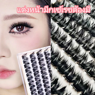 ขนตาปลอมแบบมีกาวในตัว Chiclashes กันลม ติดตั้งง่าย จัดส่งจากประเทศไทย และมาพร้อมคลิปฟรี! สไตล์เกาหลี
